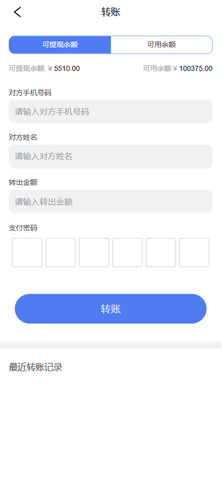图片[8]-房地产投资理财源码/三级代理分销+每日签到/前端html+后端PHP-清风源码网