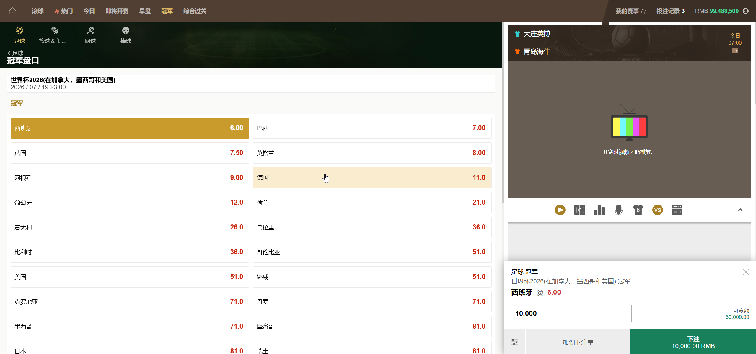 图片[3]-2025最新皇冠信用盘源码/足球篮球体育盘/多语言信用盘/1:1复刻官网版本-清风源码网
