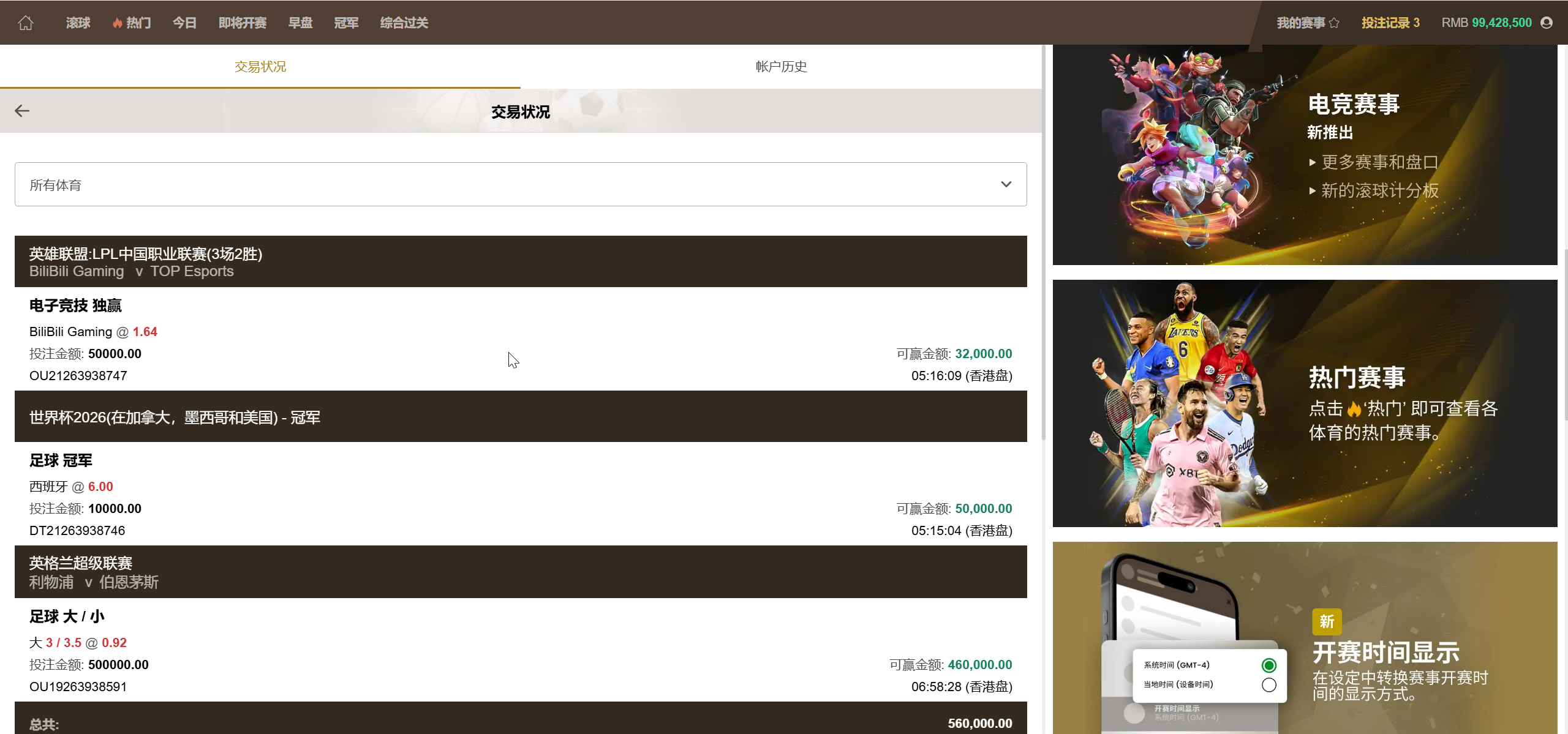 图片[5]-2025最新皇冠信用盘源码/足球篮球体育盘/多语言信用盘/1:1复刻官网版本-清风源码网