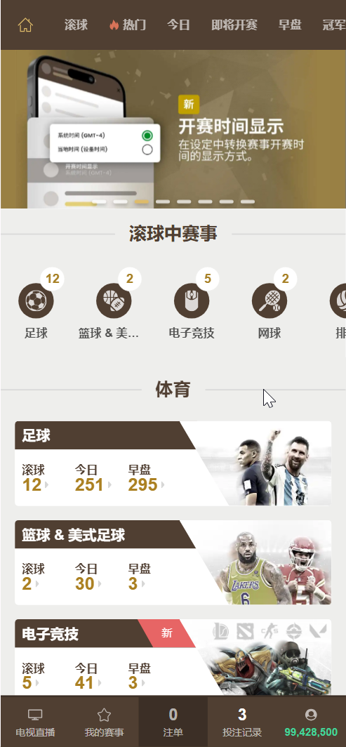 图片[7]-2025最新皇冠信用盘源码/足球篮球体育盘/多语言信用盘/1:1复刻官网版本-清风源码网