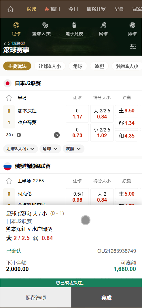 图片[8]-2025最新皇冠信用盘源码/足球篮球体育盘/多语言信用盘/1:1复刻官网版本-清风源码网