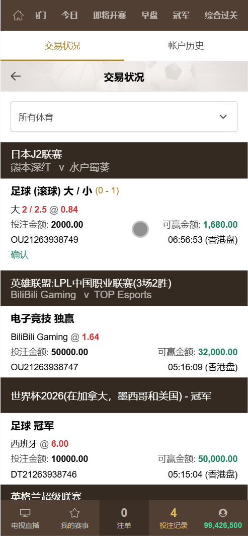 图片[9]-2025最新皇冠信用盘源码/足球篮球体育盘/多语言信用盘/1:1复刻官网版本-清风源码网