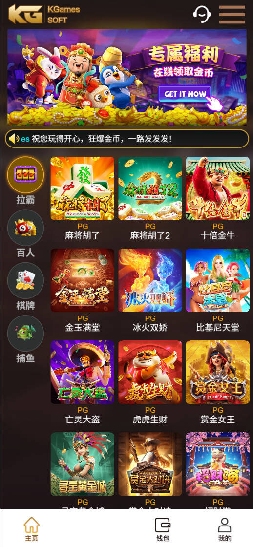 KGemas本地PG全套非接口三端完整-清风源码网
