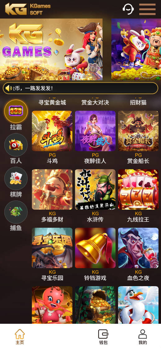 图片[2]-KGemas本地PG全套非接口三端完整-清风源码网