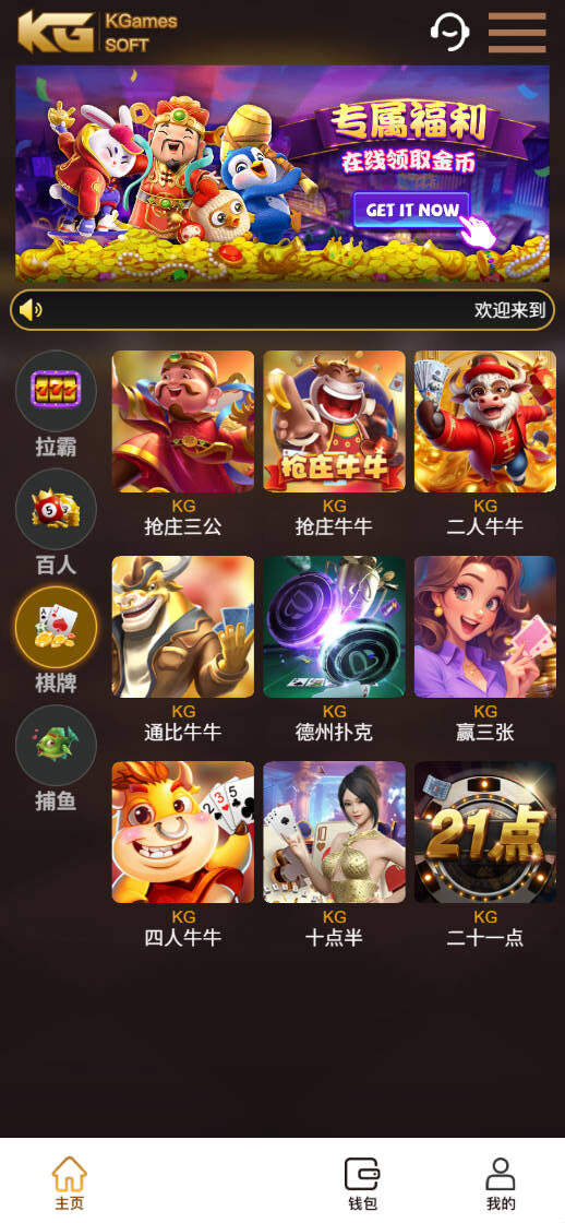 图片[5]-KGemas本地PG全套非接口三端完整-清风源码网