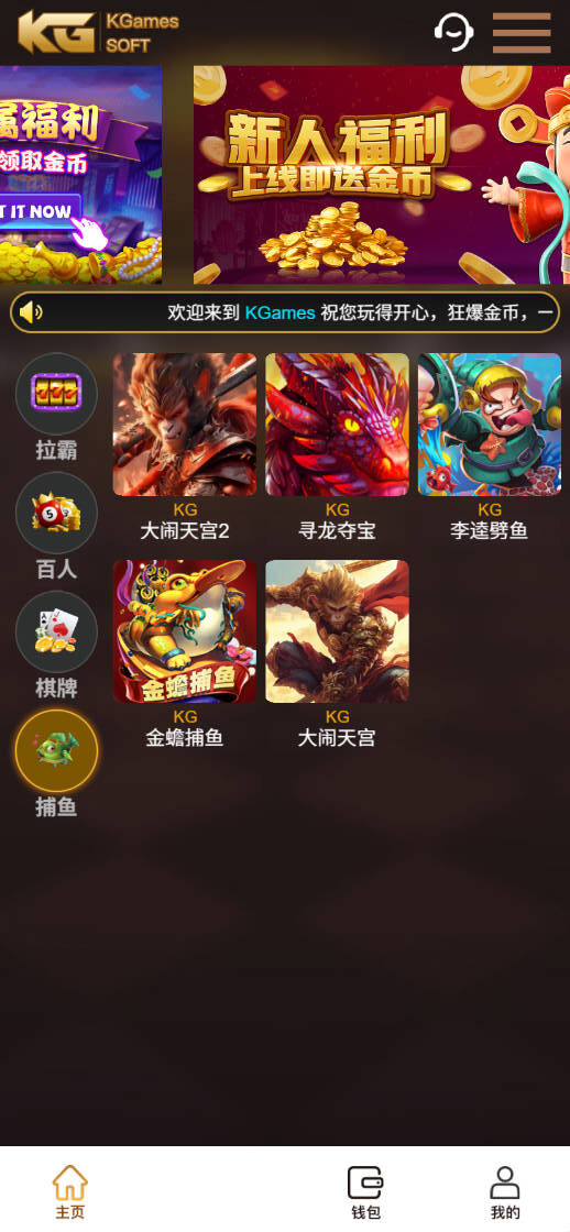 图片[6]-KGemas本地PG全套非接口三端完整-清风源码网