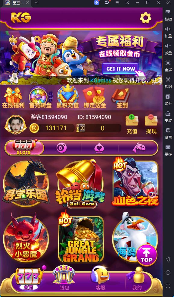 图片[1]-新版KGemas本地PG全套非接口三端完整-清风源码网