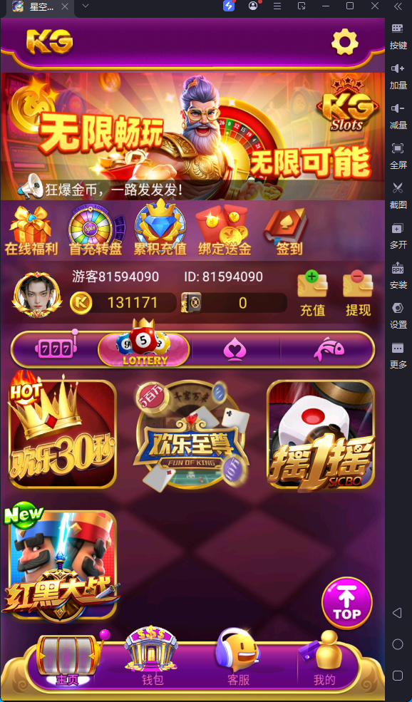 图片[2]-新版KGemas本地PG全套非接口三端完整-清风源码网