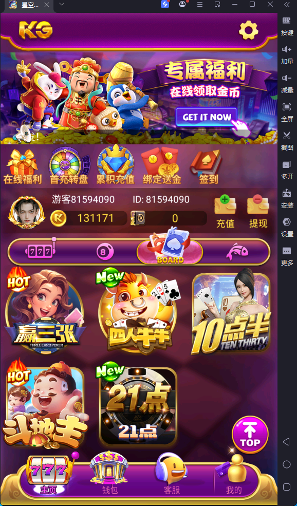 图片[3]-新版KGemas本地PG全套非接口三端完整-清风源码网
