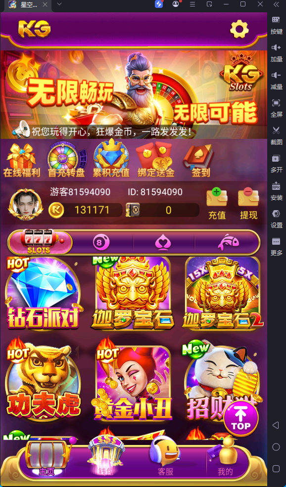 图片[5]-新版KGemas本地PG全套非接口三端完整-清风源码网