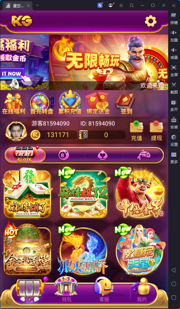图片[6]-新版KGemas本地PG全套非接口三端完整-清风源码网