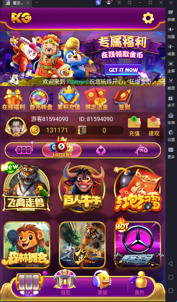 图片[7]-新版KGemas本地PG全套非接口三端完整-清风源码网