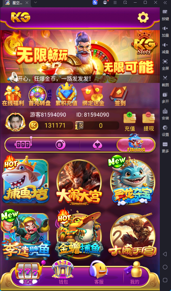 图片[8]-新版KGemas本地PG全套非接口三端完整-清风源码网