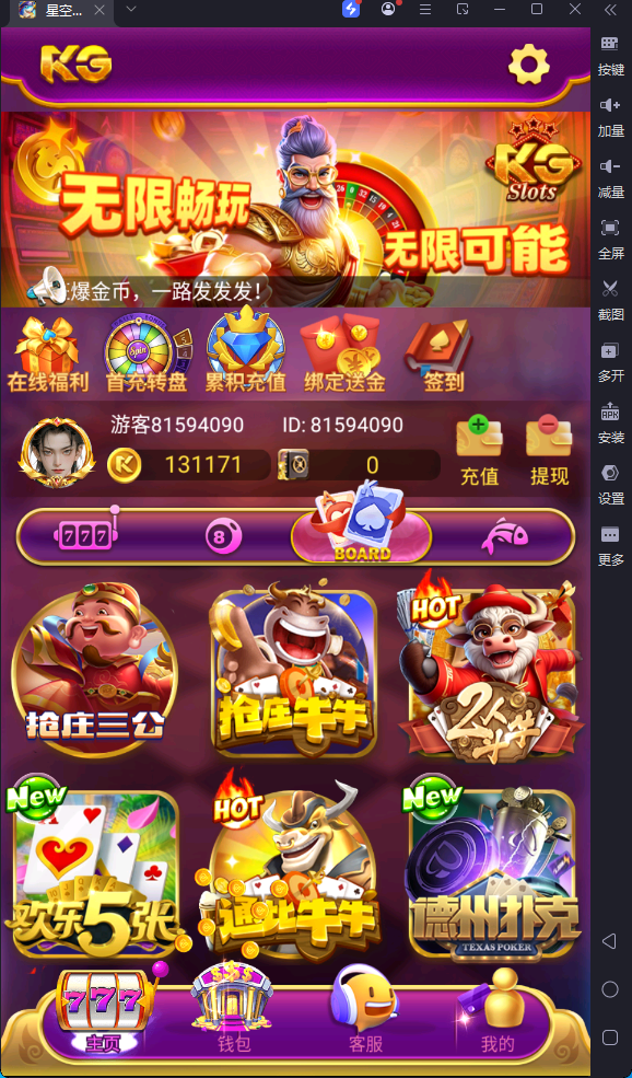 图片[10]-新版KGemas本地PG全套非接口三端完整-清风源码网