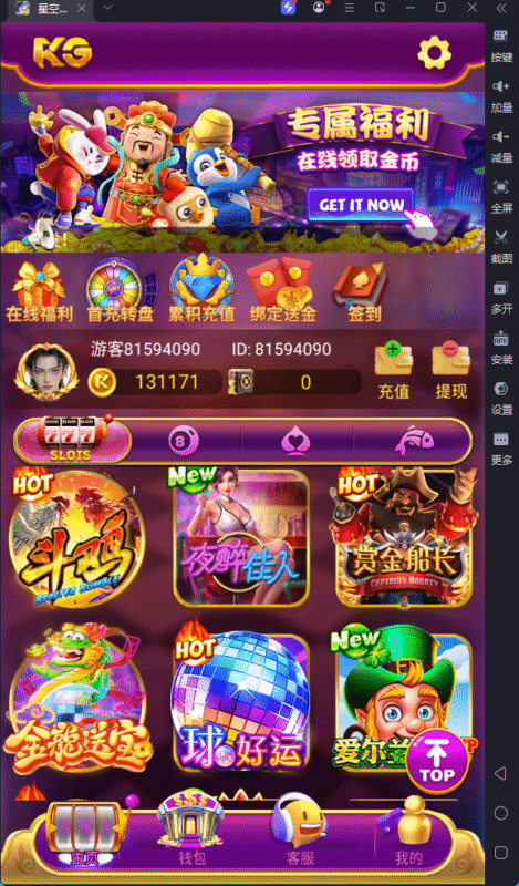 新版KGemas本地PG全套非接口三端完整-清风源码网