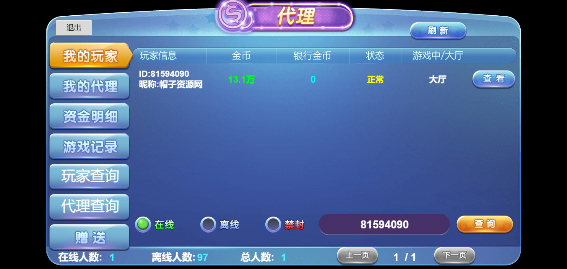 图片[14]-新版KGemas本地PG全套非接口三端完整-清风源码网