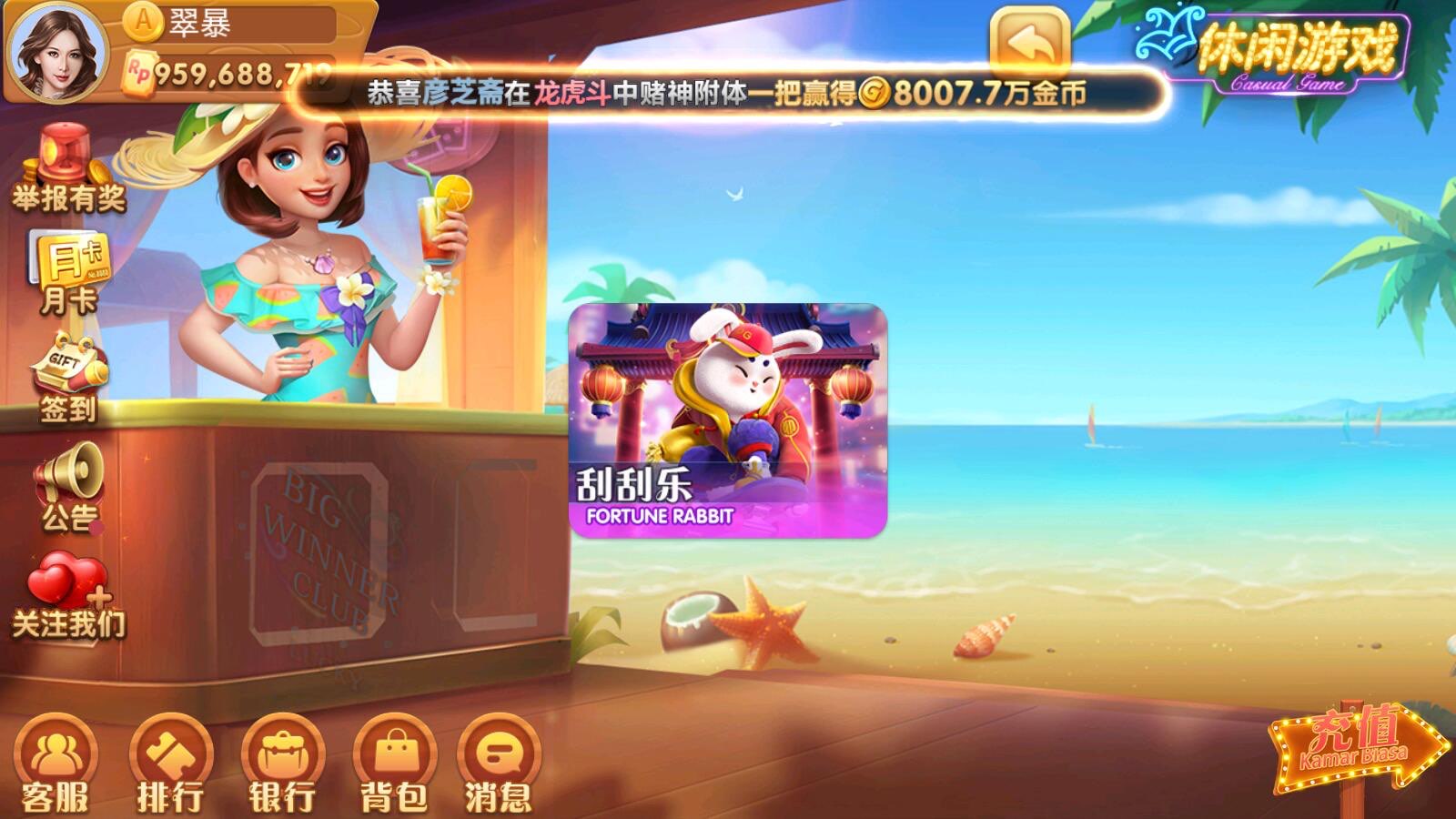 图片[2]-88棋牌游戏-清风源码网