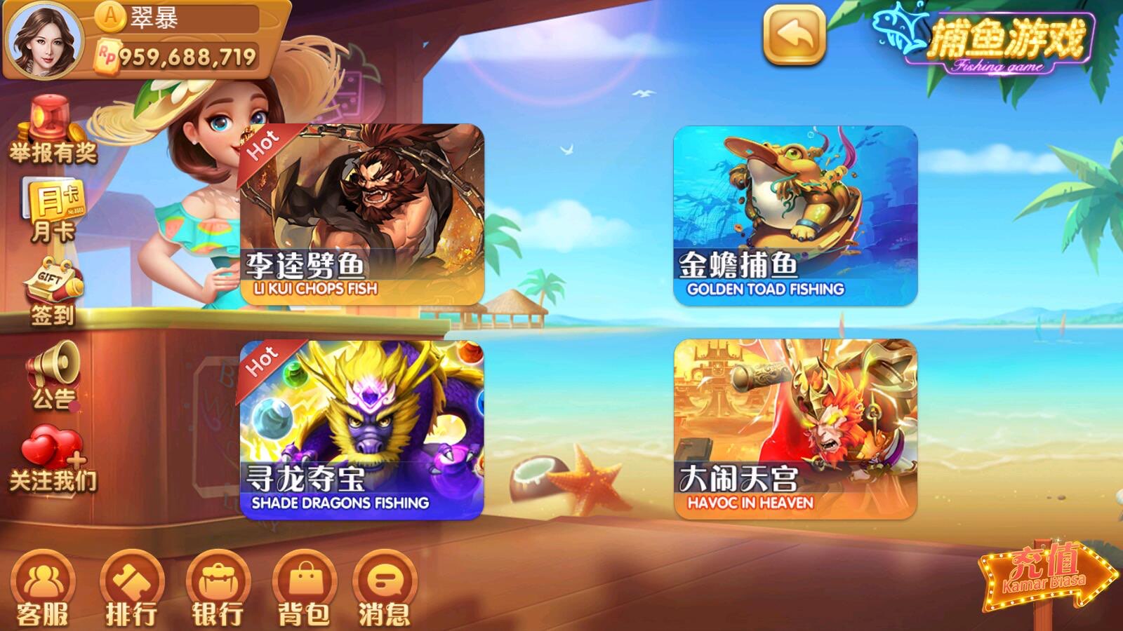 图片[3]-88棋牌游戏-清风源码网