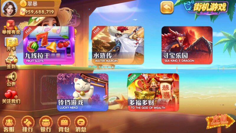 88棋牌游戏-清风源码网