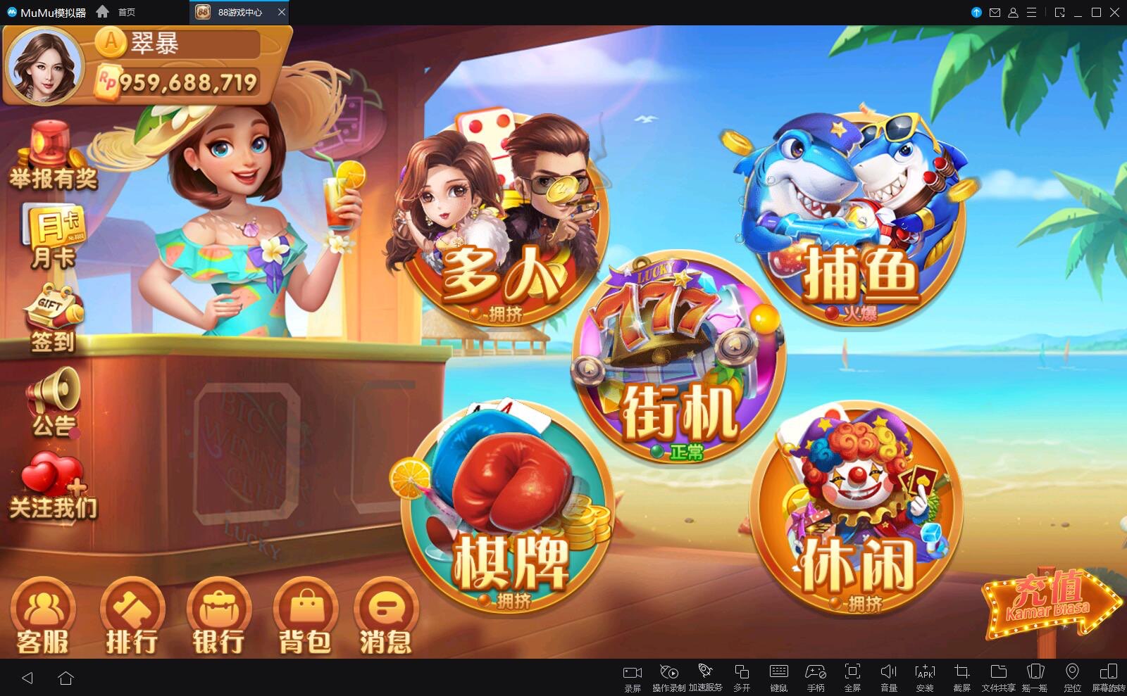图片[5]-88棋牌游戏-清风源码网