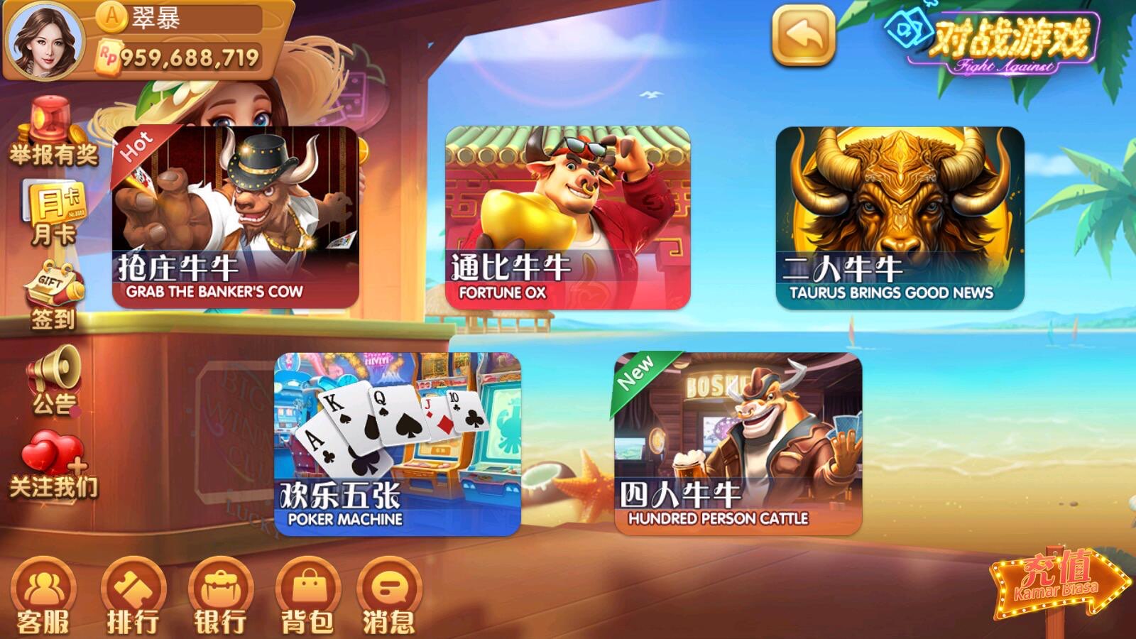 图片[6]-88棋牌游戏-清风源码网