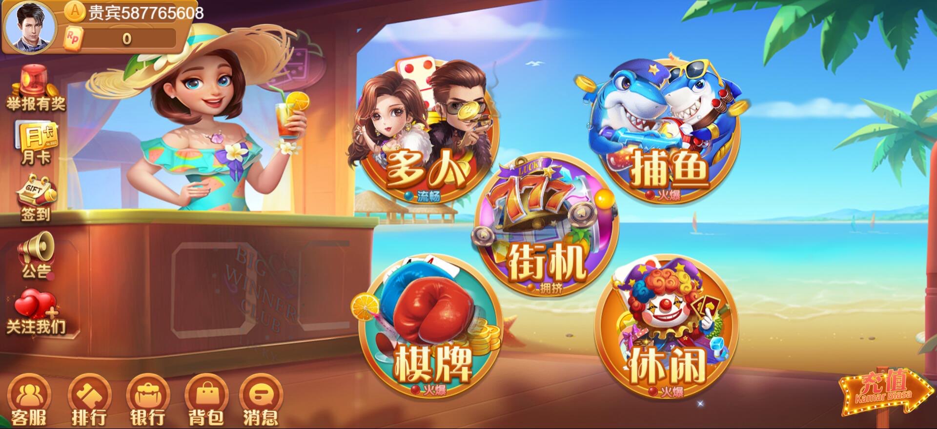 图片[7]-88棋牌游戏-清风源码网