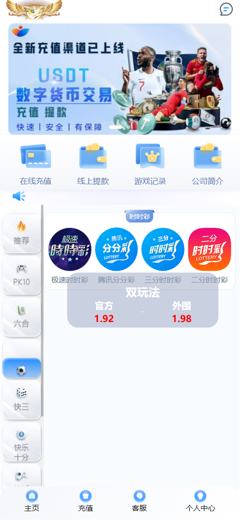图片[6]-大富永利皇宫/前端html+后端php-清风源码网