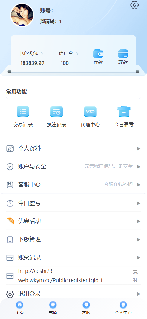 图片[5]-大富永利皇宫/前端html+后端php-清风源码网