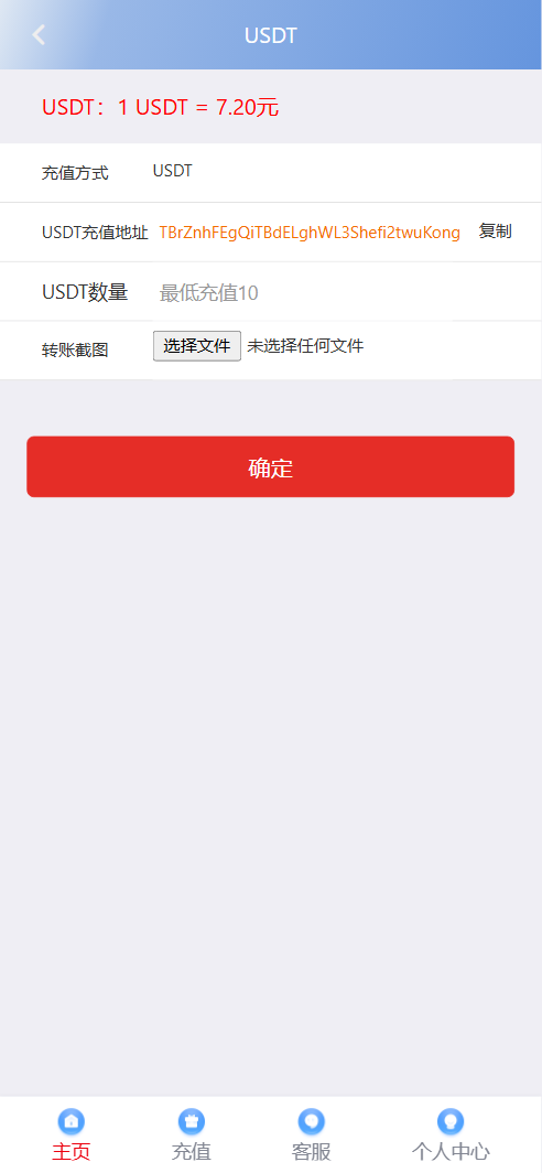 图片[4]-大富永利皇宫/前端html+后端php-清风源码网