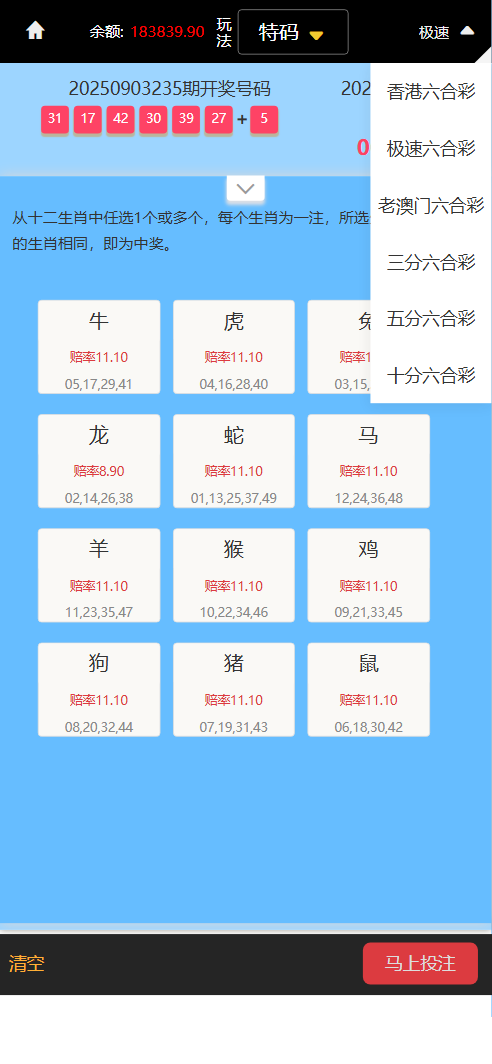图片[3]-大富永利皇宫/前端html+后端php-清风源码网