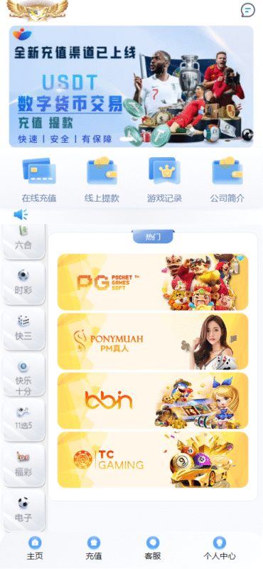 大富永利皇宫/前端html+后端php-清风源码网