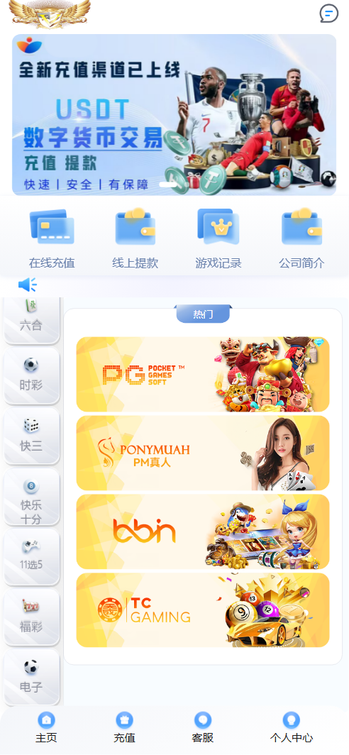 大富永利皇宫/前端html+后端php-清风源码网