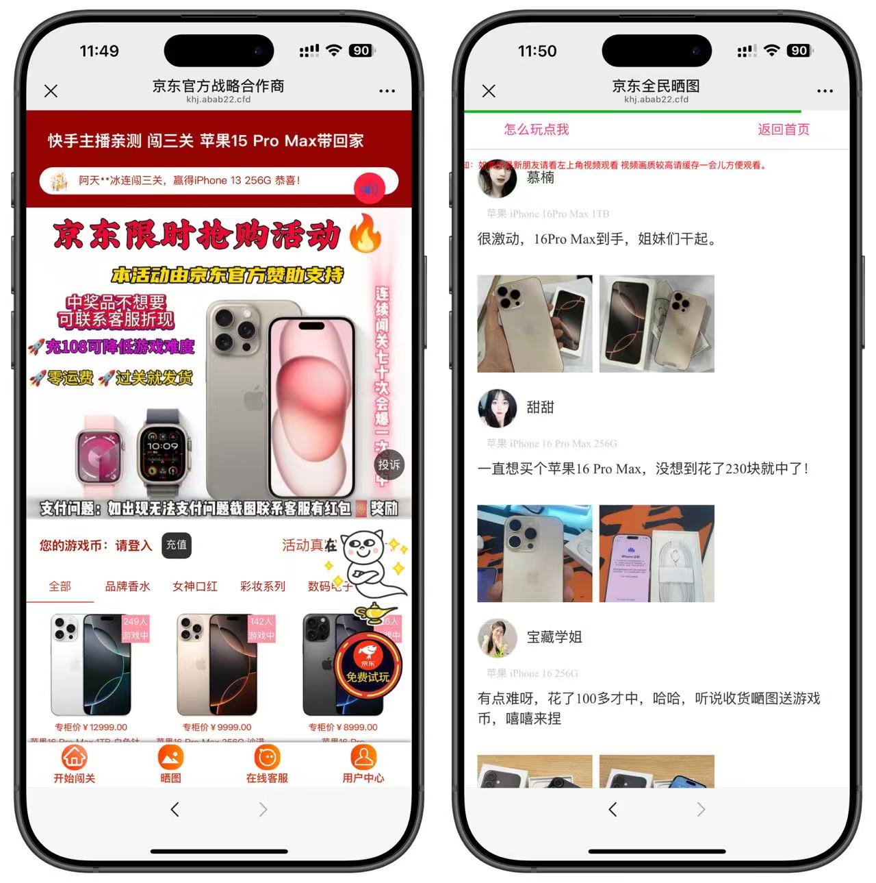 图片[2]-2025最新防篡改口红机-清风源码网