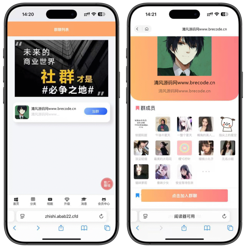 2025彩虹云商城版开源知识付费商城系统-清风源码网