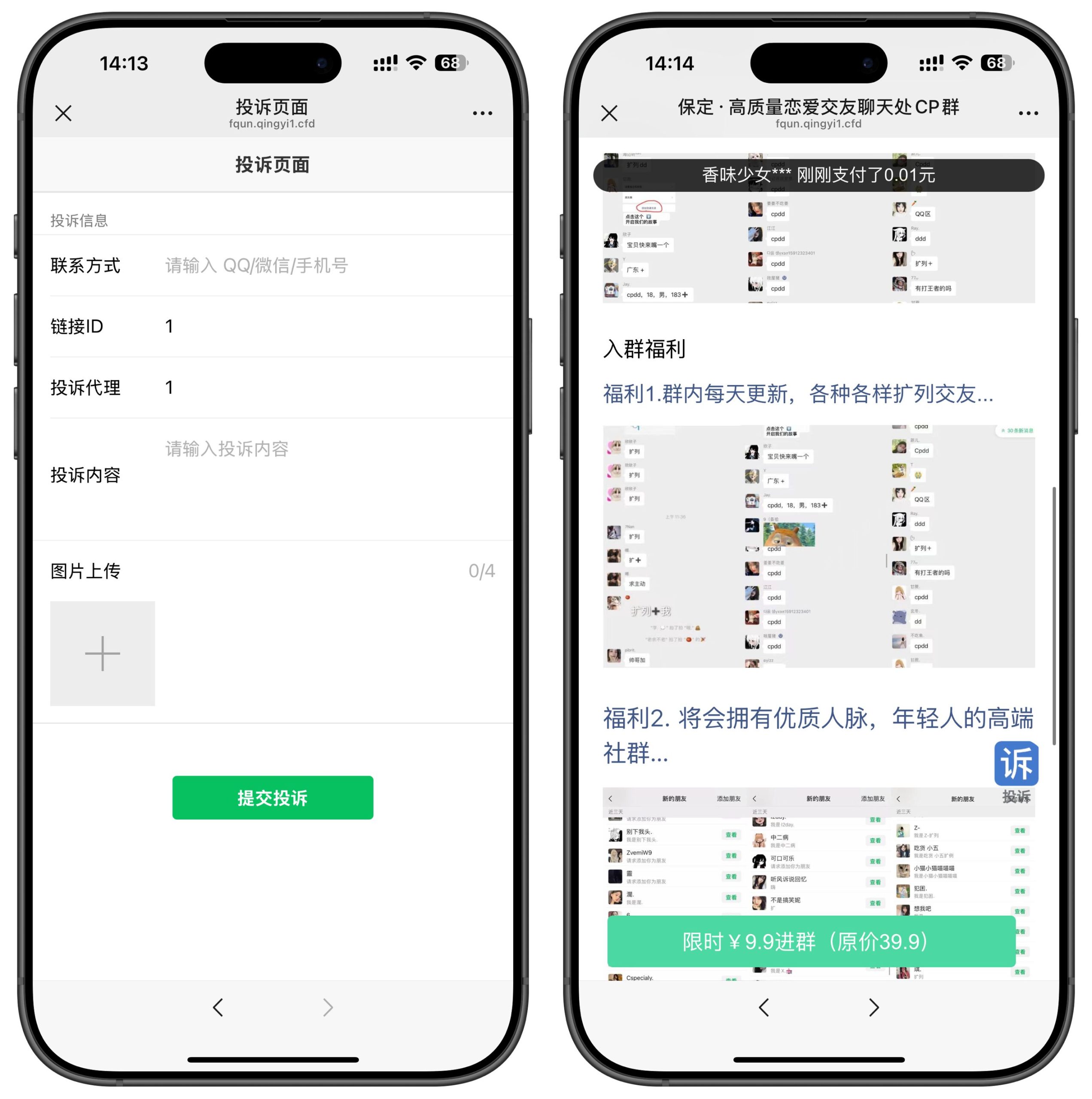 图片[3]-2025清风付费入群8.0来袭，全面升级新增防洪功能-清风源码网