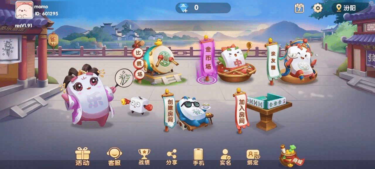 图片[4]-Cocos情怀房卡游戏源码多UI合集运营级版本-清风源码网