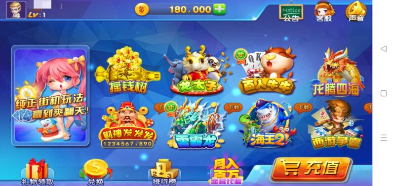 霸天*海王3运营级组建全套双端-清风源码网