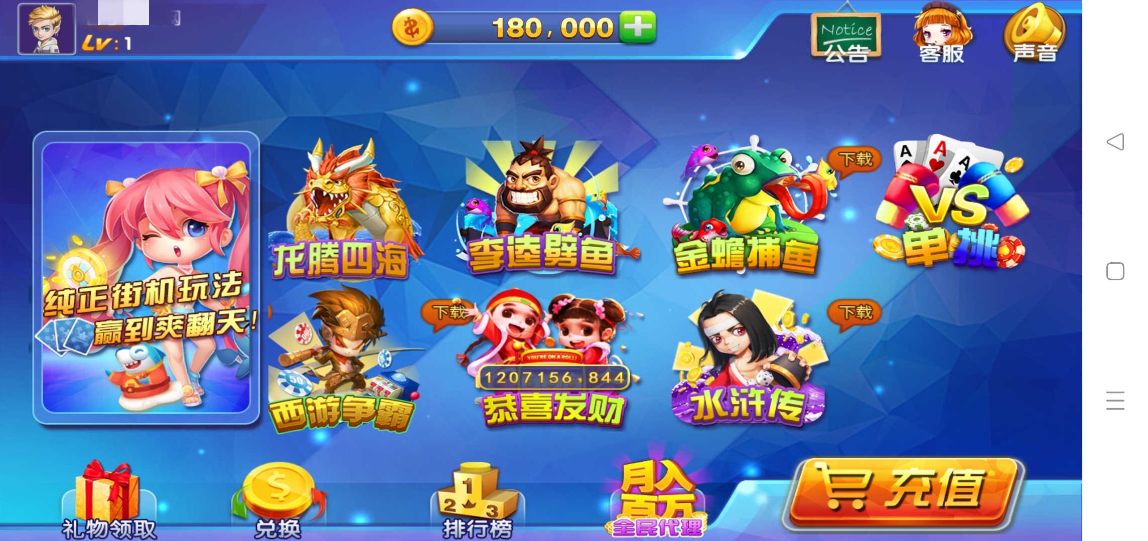 图片[2]-霸天*海王3运营级组建全套双端-清风源码网