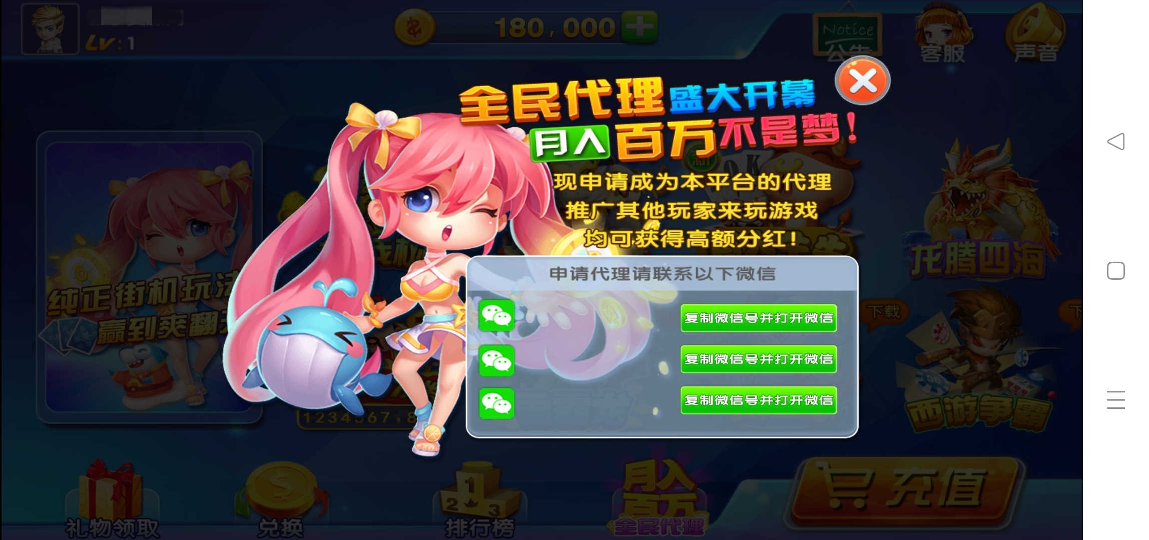 图片[5]-霸天*海王3运营级组建全套双端-清风源码网