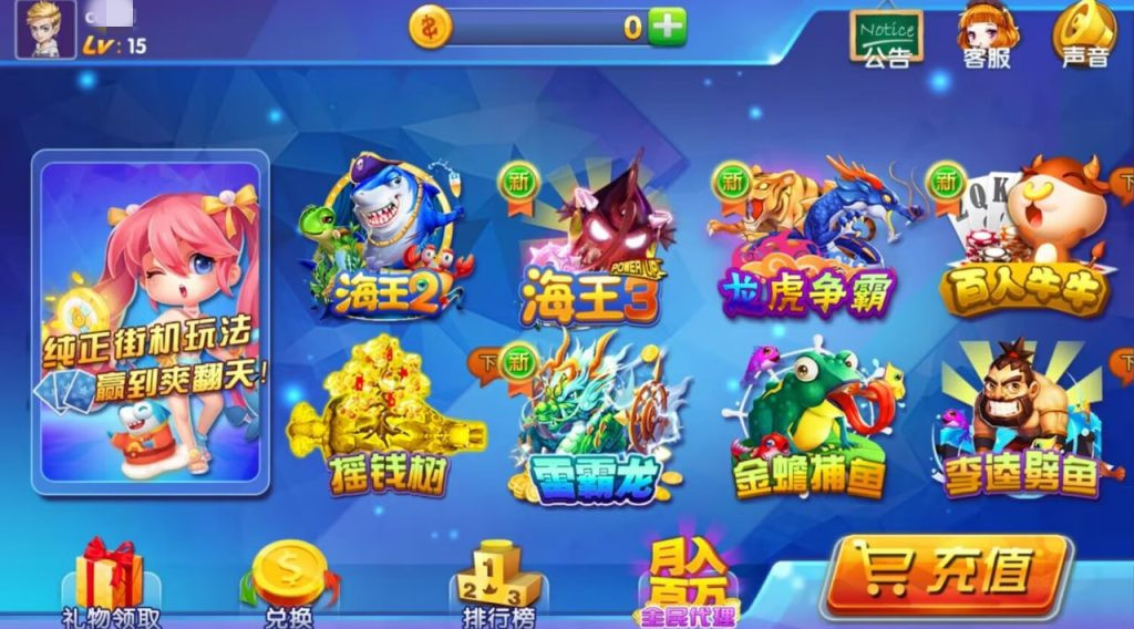 图片[8]-霸天*海王3运营级组建全套双端-清风源码网