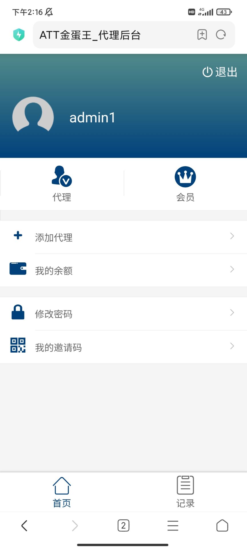 图片[14]-单款完美级金蝉子连环炮ATT翻牌机-J*A版本组件-清风源码网
