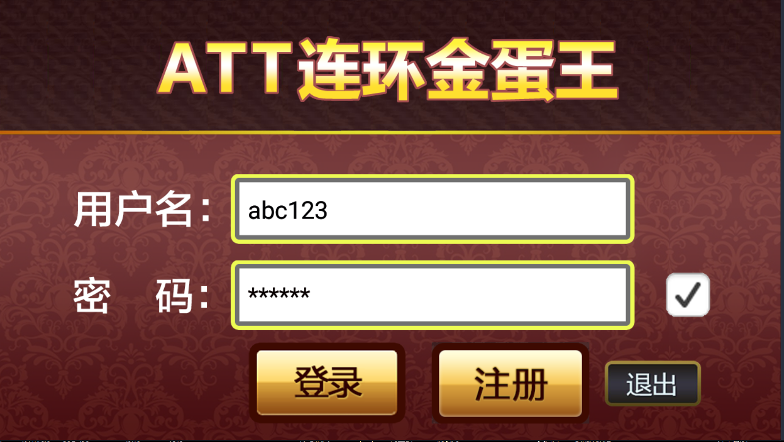图片[1]-单款完美级金蝉子连环炮ATT翻牌机-J*A版本组件-清风源码网