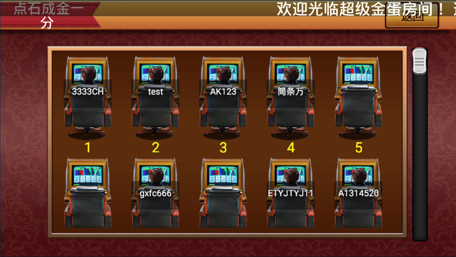 图片[4]-单款完美级金蝉子连环炮ATT翻牌机-J*A版本组件-清风源码网