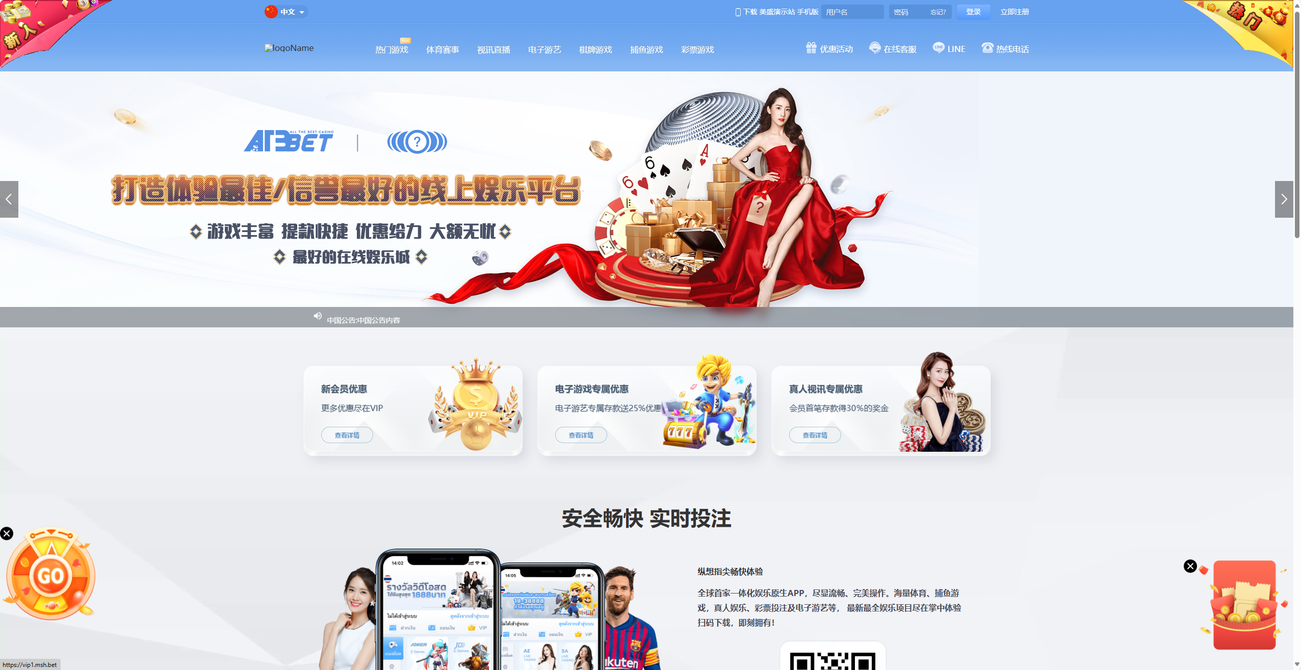 图片[11]-VIP1-清风源码网