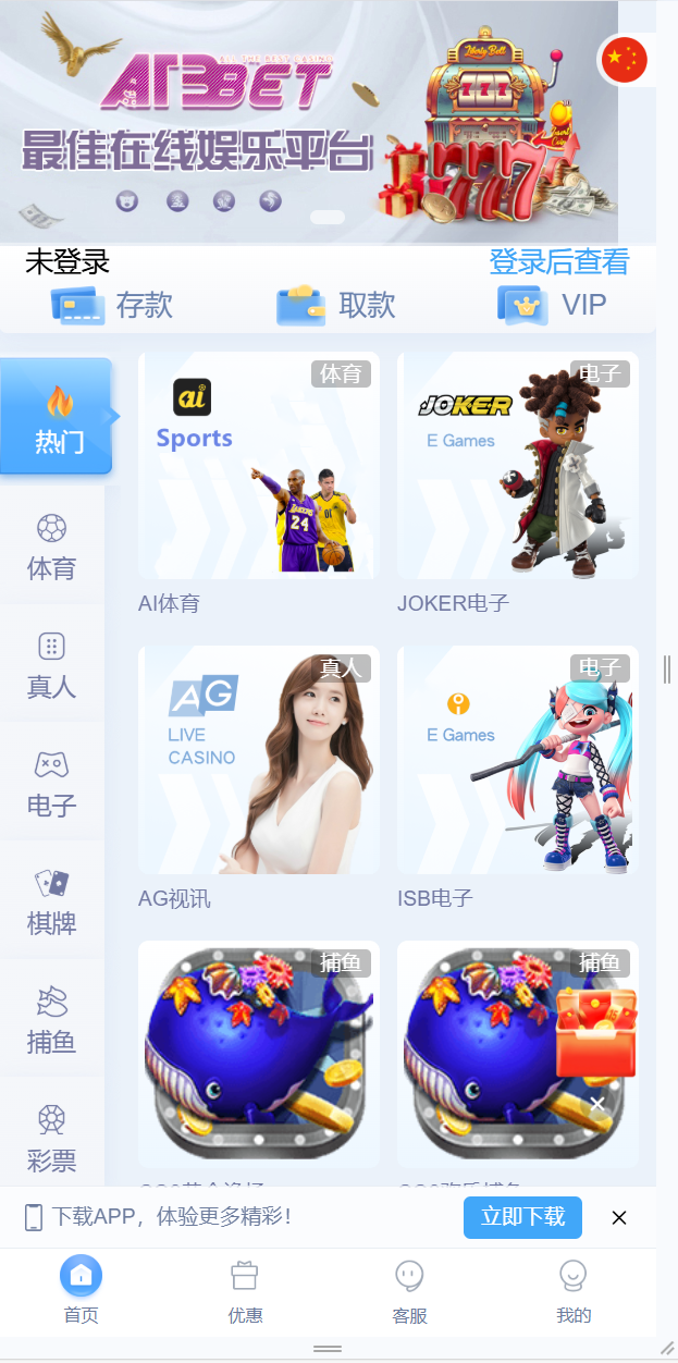 图片[1]-VIP1-清风源码网