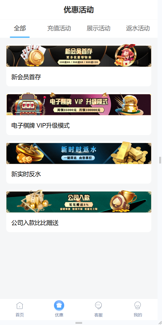 图片[10]-VIP1-清风源码网