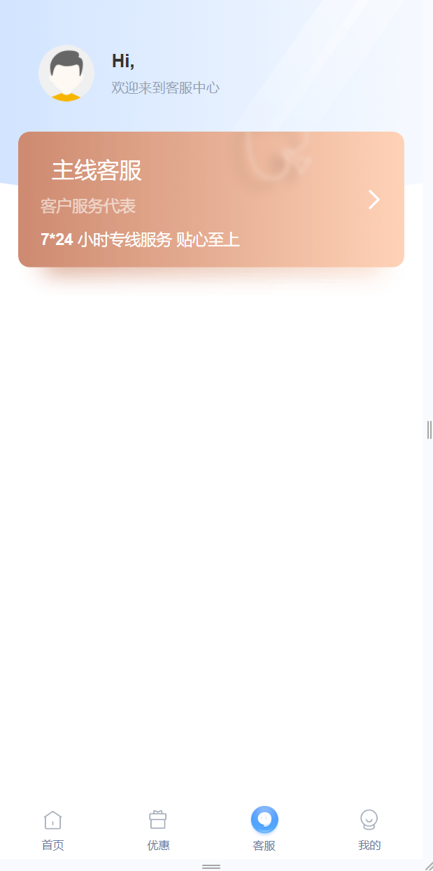 图片[9]-VIP1-清风源码网