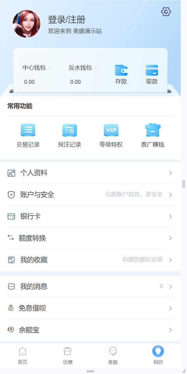 图片[8]-VIP1-清风源码网
