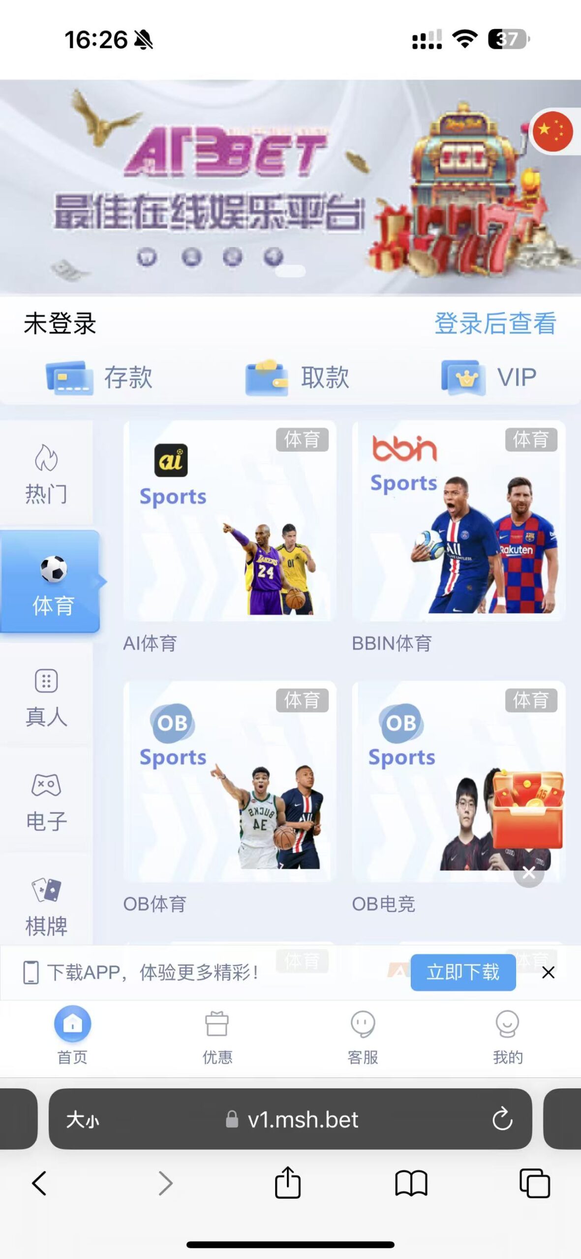 图片[7]-VIP1-清风源码网