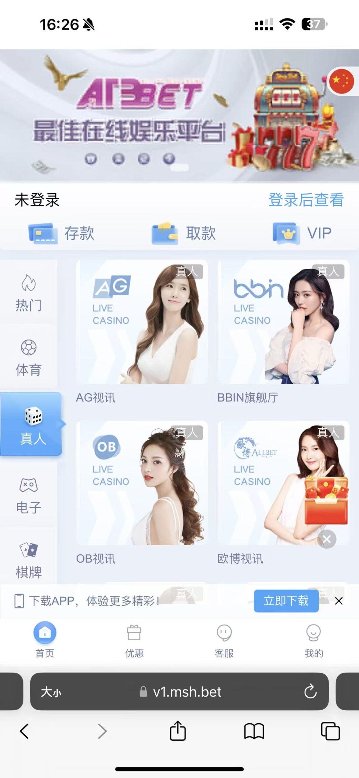 图片[6]-VIP1-清风源码网